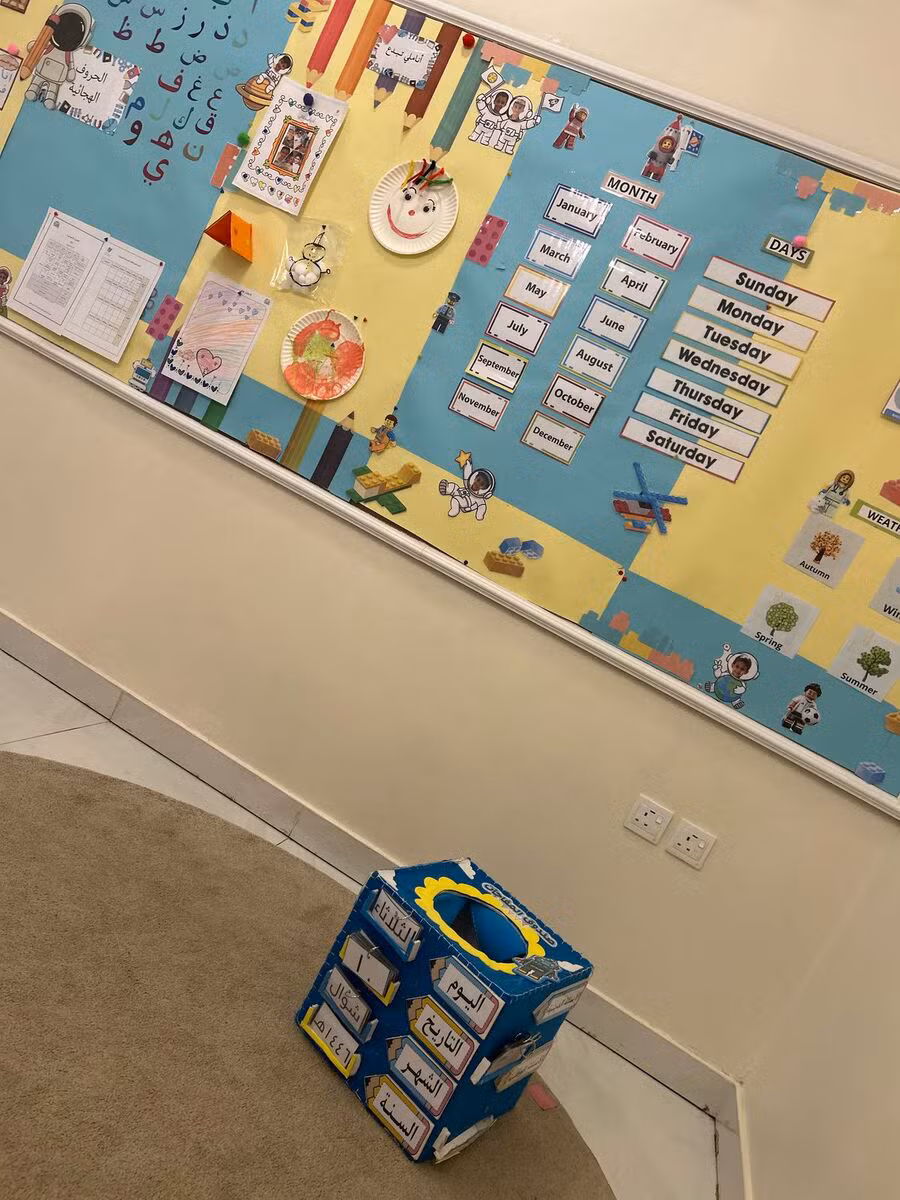 صور متنوعة من الحضانة